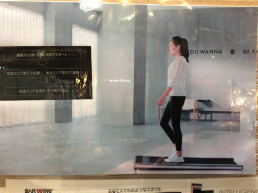 中古品 MINI WALK ルームランナー BARWING