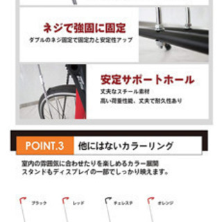 GORIX(ゴリックス) 自転車スタンド　縦、横 両置きの画像