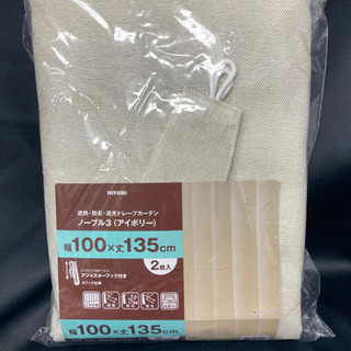 【10/12確約】【新品未使用✨どんなお部屋にも合うアイボリー🥰...