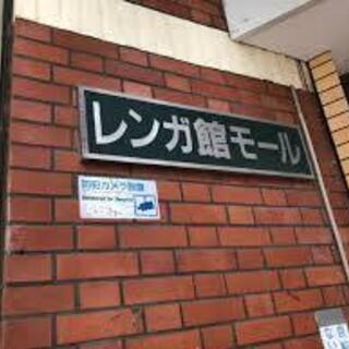 ☆新規開業☆メンズクリニックの受付の画像
