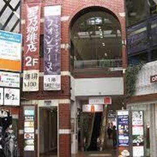 ☆新規開業☆メンズクリニックの受付の画像