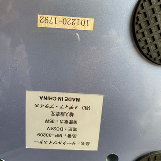 サークルツイスター