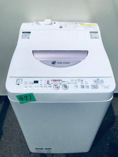 限界価格挑戦★★家電2点セット♪♪洗濯機/冷蔵庫★★