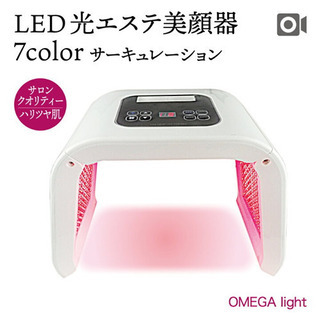 【お値下げしました！】7色LEDエステ美顔器【原価3万前後】
