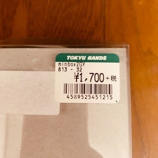 半額以下！【新品未使用】三段小物入れ ミニボックスの画像