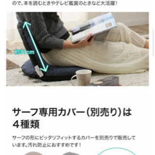 ニトリ　座椅子2個　美品の画像