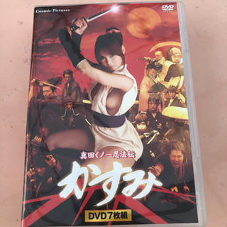 DVD かすみ