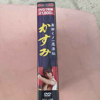 DVD かすみの画像