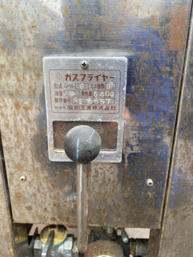 更に値下げ！ガスフライヤー中古品値下げ！