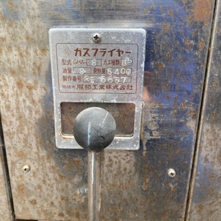 更に値下げ！ガスフライヤー中古品値下げ！の画像