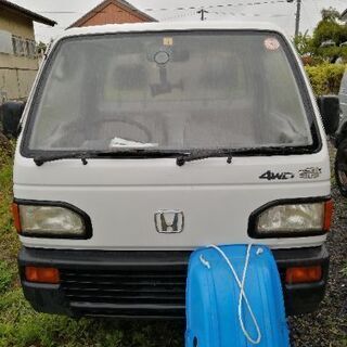 アクティトラック4WD 5MT車検満タン