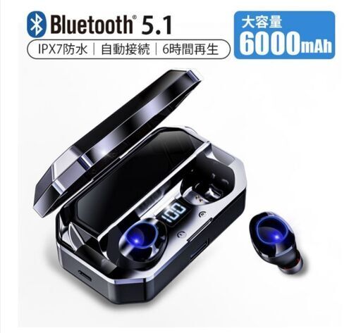 Bluetoothイヤホン ワイヤレスイヤホン Bluetooth5.0 ペアリング