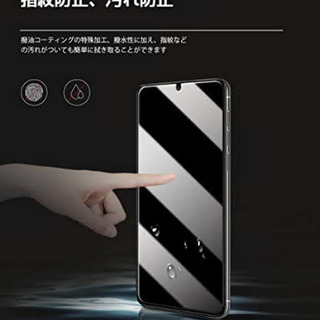 F52 【2枚セット】【指紋認証対応】TopACE for Galaxy S21 ガラスフィルム 日本旭硝子製 強化ガラス 液晶保護フィルム 気泡防止 自動吸着 防指紋 高透明度 ギャラクシーS21 5G SCG09 SC-51B 対応の画像