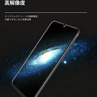 F52 【2枚セット】【指紋認証対応】TopACE for Galaxy S21 ガラスフィルム 日本旭硝子製 強化ガラス 液晶保護フィルム 気泡防止 自動吸着 防指紋 高透明度 ギャラクシーS21 5G SCG09 SC-51B 対応の画像