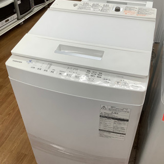 安心の一年保証！！【TOSHIBA(ﾄｳｼﾊﾞ)】売ります！！