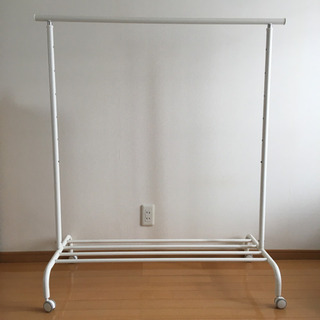 (取引中)ハンガーラック IKEA RIGGA リッガ 高さ調節可能