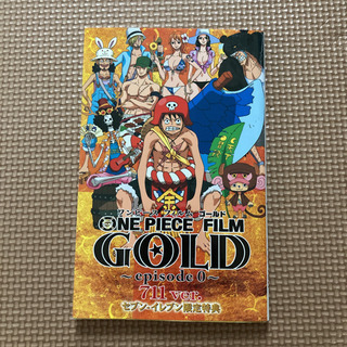 ワンピース　セブンイレブン特典