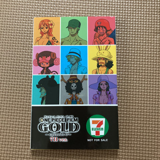 ワンピース　セブンイレブン特典の画像