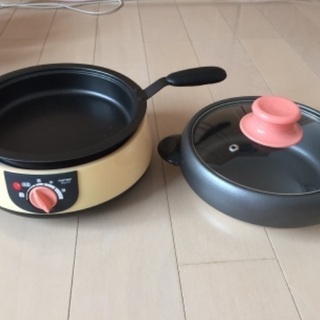 お取引、お取り置き中です。