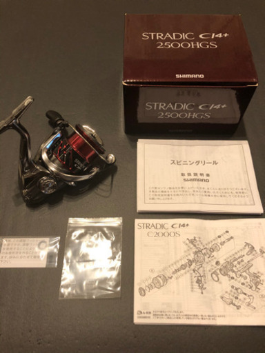 【値下げ】スピニングリール 16 ストラディック CI4+ 2500HGS
