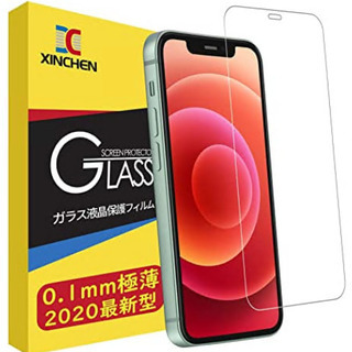 F47 【0.1mm 極薄型】XINCHEN ガラスフィルム i...