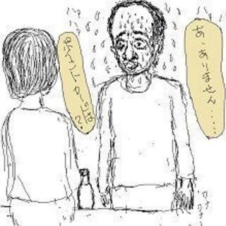 「(ポイントカードは)無いです」とサラッと言える男を目指す会