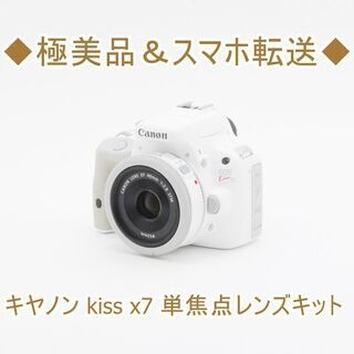 ◆極美品＆スマホ転送◆キヤノン kiss x7 単焦点レンズキット