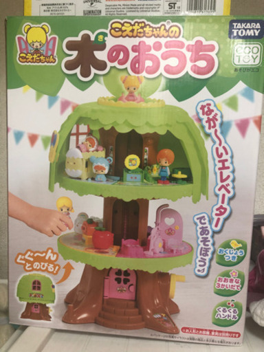 シルバニア・こえだちゃん　セット売り