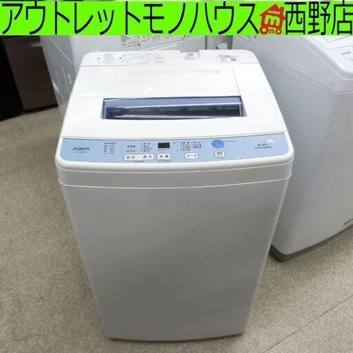 洗濯機 6.0kg 2017年製 アクア AQW-S60F 6kg 札幌 西野店