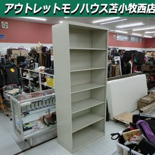 オフィス家具 スチールラック 幅90x奥行43x高さ208cm 棚 事務用 シルバー 苫小牧西店