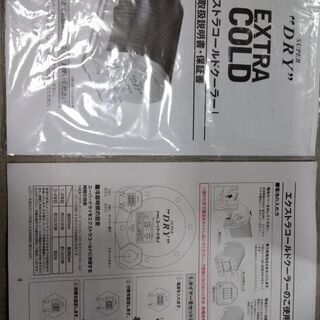 缶ビール　早く冷やします未使用品