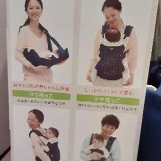 ◎【おまけ付き】抱っこひも アップリカ コランビギの画像