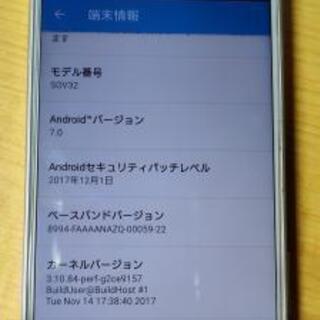 experia z5　スマホ