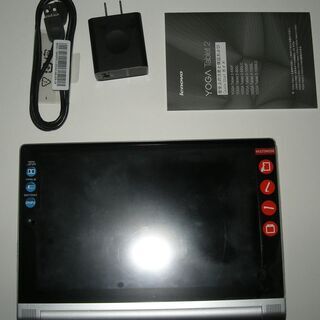 レノボタブレット　SIMフリー YOGA Tablet2