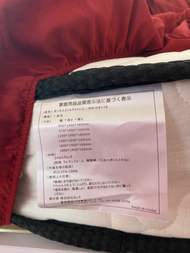 1人暮らしに最適！状態良いです