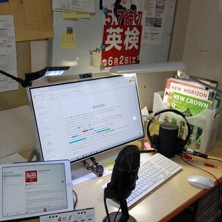 オンライン個別相談会ー変わる高校受験英語（無料）