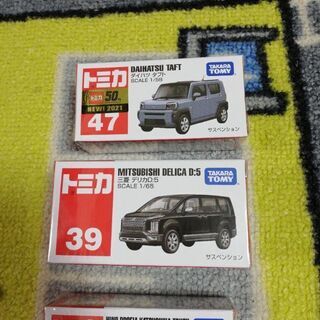 トミカ新品５台セットの画像