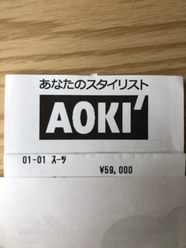AOKI メンズスーツ　A5 未着用