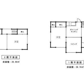 八千代市住宅 598万円 八千代町民公園隣接 - 不動産