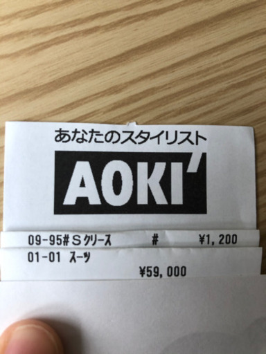 AOKI メンズスーツ　未着用　A5