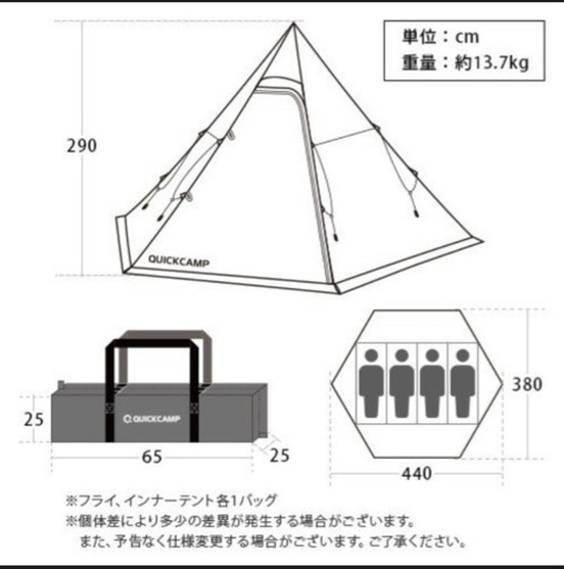 クイックキャンプ（QUICKCAMP） ワンポールテント QC-TCT440