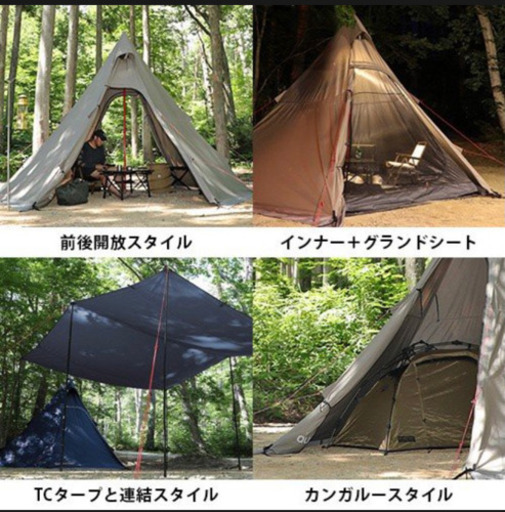 クイックキャンプ（QUICKCAMP） ワンポールテント QC-TCT440