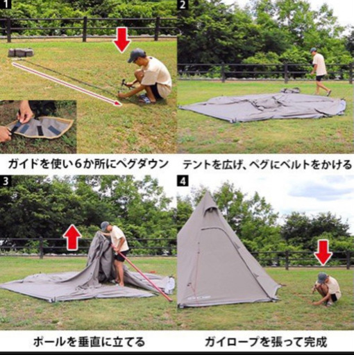 クイックキャンプ（QUICKCAMP） ワンポールテント QC-TCT440
