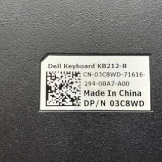 【お取引中】DELL有線キーボード（USB）KB212-B【お届け可能】の画像