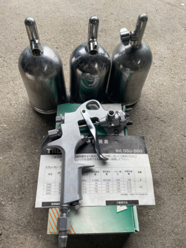 TRUSCO スプレーガン重量式 GSG-13 セット
