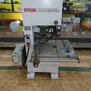 【愛品館市原店】RYOBI(ﾘｮｰﾋﾞ)　バンドソー　BS-51N