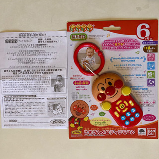 値下げ！アンパンマン　ごきげんメロディリモコン