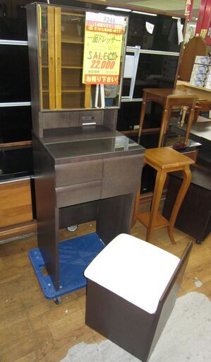 R244 NITORI 一面鏡ドレッサー(Nノワル DBR）椅子セット、幅44cm 美品
