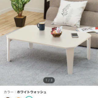 【無料!!】折りたたみテーブル差し上げます!!の画像
