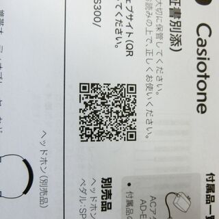 カシオ　キーボード　CT-S300　の画像